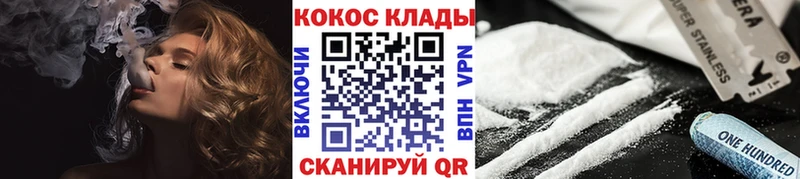 Где можно купить наркотики Сосногорск СК  АМФЕТАМИН  ГАШИШ  COCAIN  Меф мяу мяу 