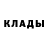 МЕТАДОН кристалл Racxininer