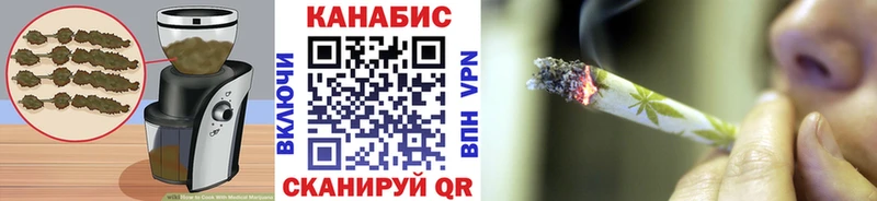 Печенье с ТГК конопля  купить закладку  Сосногорск 