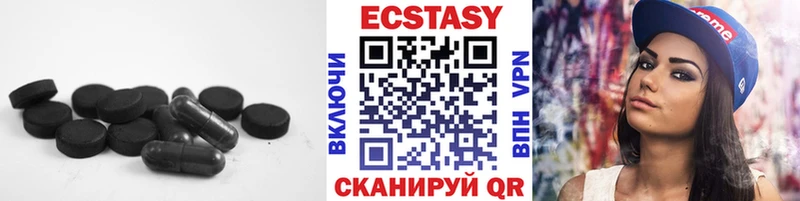 где найти наркотики  Сосногорск  сайты даркнета какой сайт  ЭКСТАЗИ круглые 