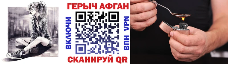Героин герыч  площадка клад  Сосногорск 