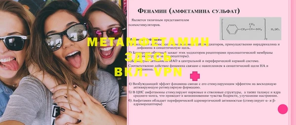 прущие крисы Верея
