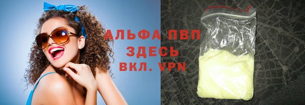 прущая мука Верхний Тагил