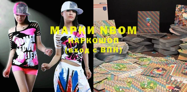 марки nbome Верхнеуральск
