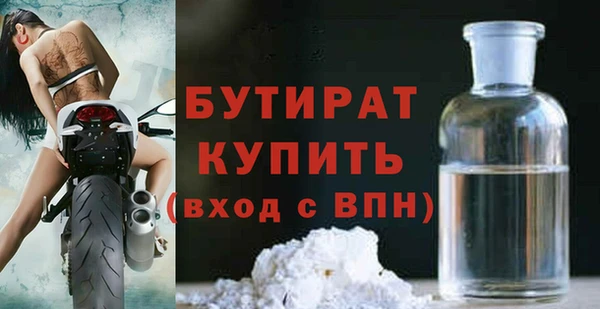 прущие крисы Бородино