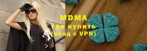 прущие крисы Верея