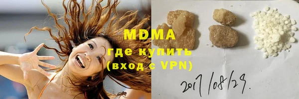 марки nbome Верхнеуральск