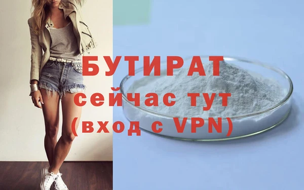 марки nbome Верхнеуральск
