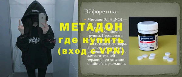 прущие крисы Верея