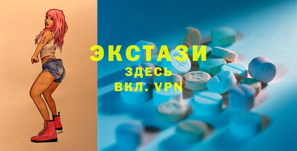 кристаллы Семилуки