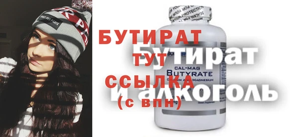 марки nbome Верхнеуральск