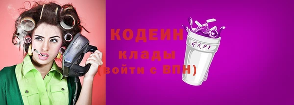 марки nbome Верхнеуральск