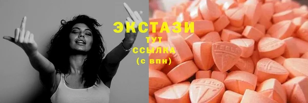 марки nbome Верхнеуральск