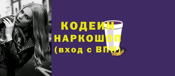 меф Бугульма