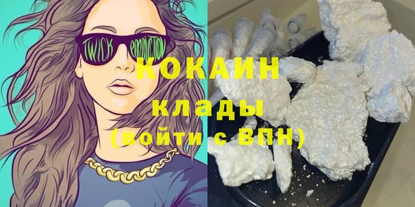 прущая мука Верхний Тагил