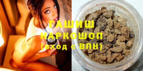 прущая мука Верхний Тагил