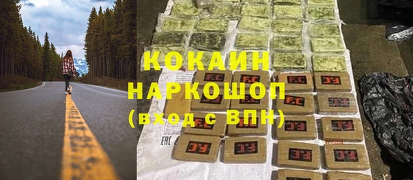 прущая мука Верхний Тагил