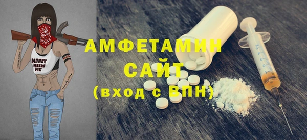 прущие крисы Верея