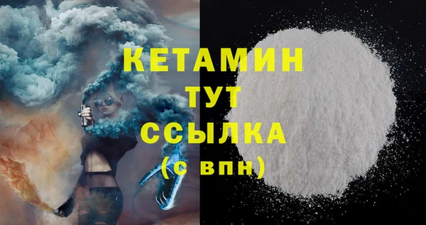 прущие крисы Верея