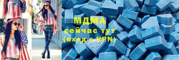 марки nbome Верхнеуральск