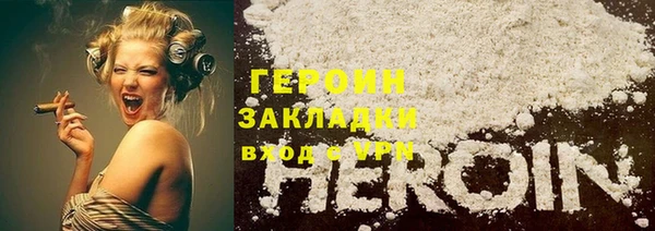 прущие крисы Верея