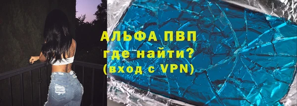 каннабис Зеленокумск