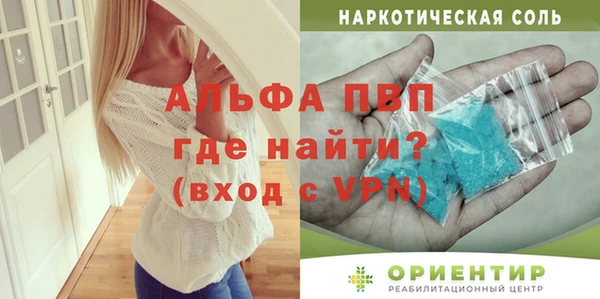 прущая мука Верхний Тагил