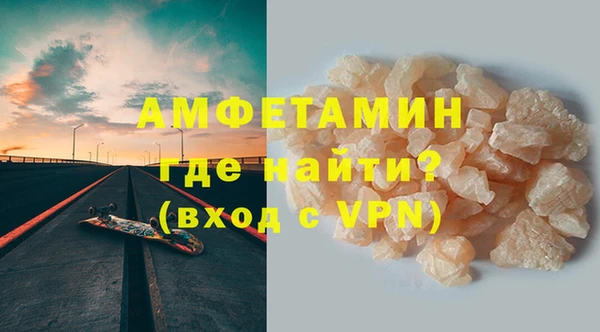 прущая мука Верхний Тагил