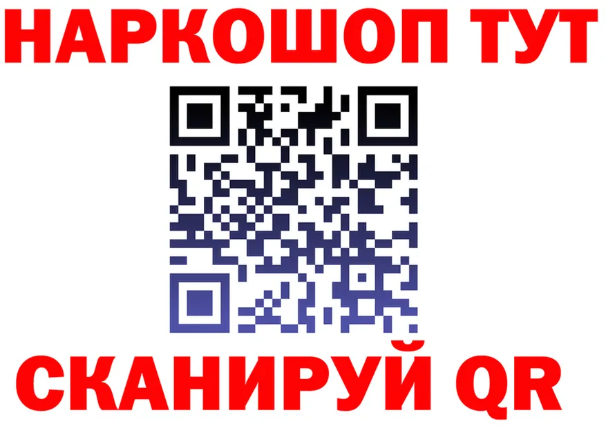 Метадон VHQ как зайти площадка mega Сосногорск