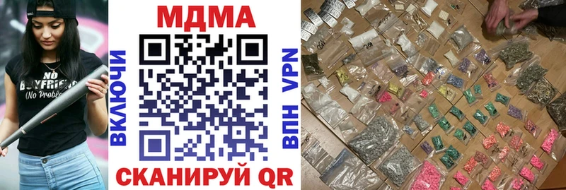 MDMA кристаллы  Сосногорск 