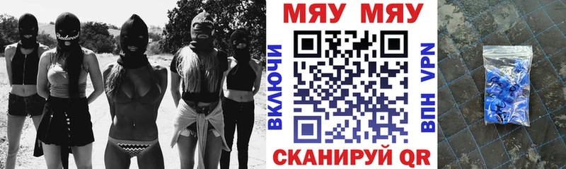 МЕФ mephedrone  Сосногорск 