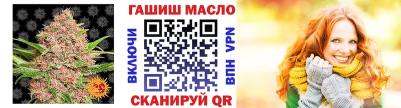 Дистиллят ТГК гашишное масло  купить наркоту  Сосногорск 